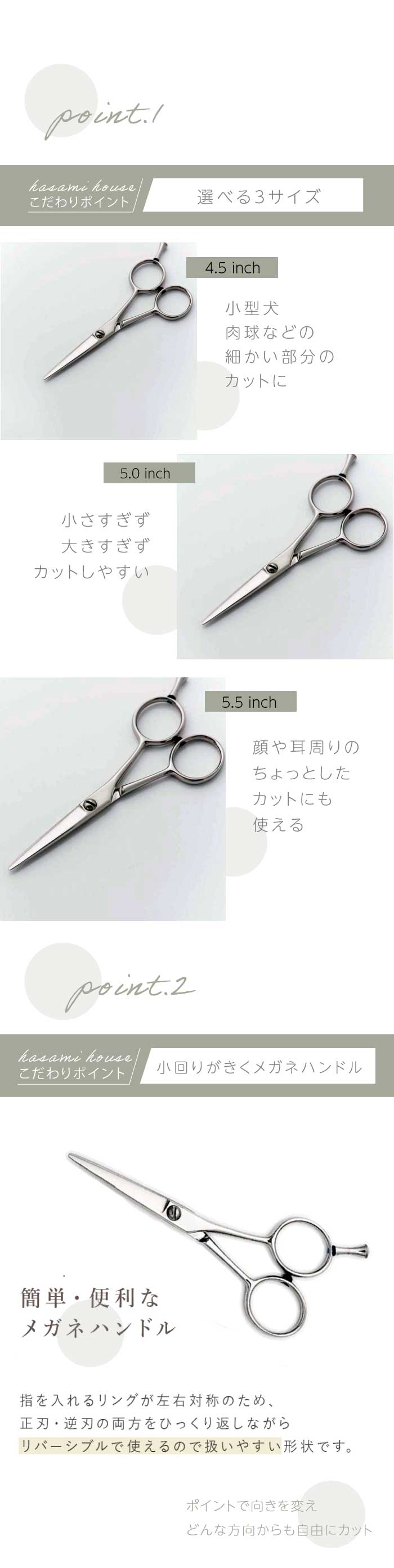 楽天市場】【ペットトリミング用 ミニシザー】【送料無料】px-mini