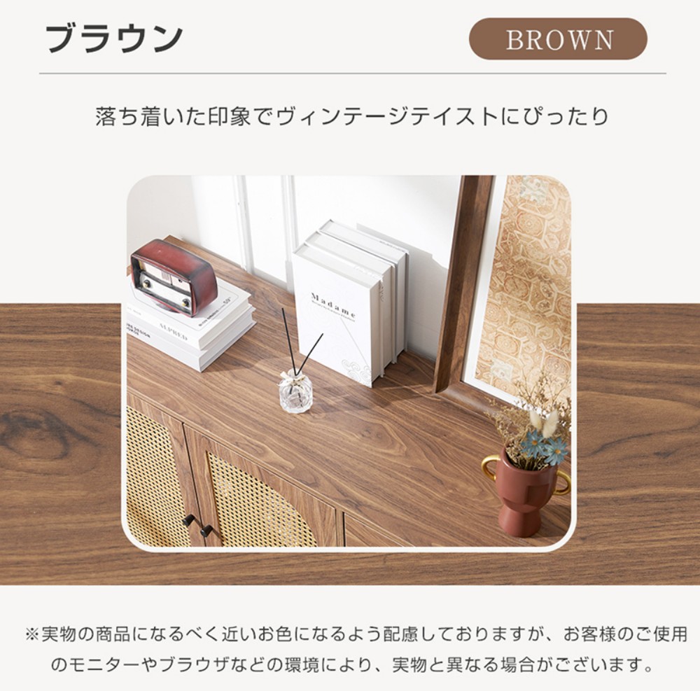 楽天市場】【即納】 キャビネット サイドボード チェストラタン調