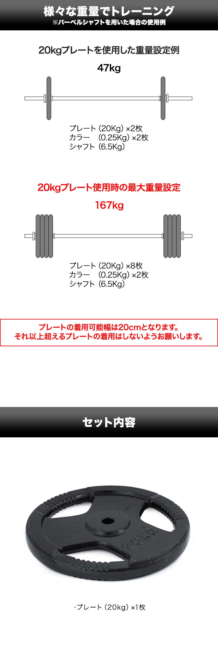 楽天市場】【楽天1位】バーベル 用 プレート 穴あき 20kg 1枚 単品