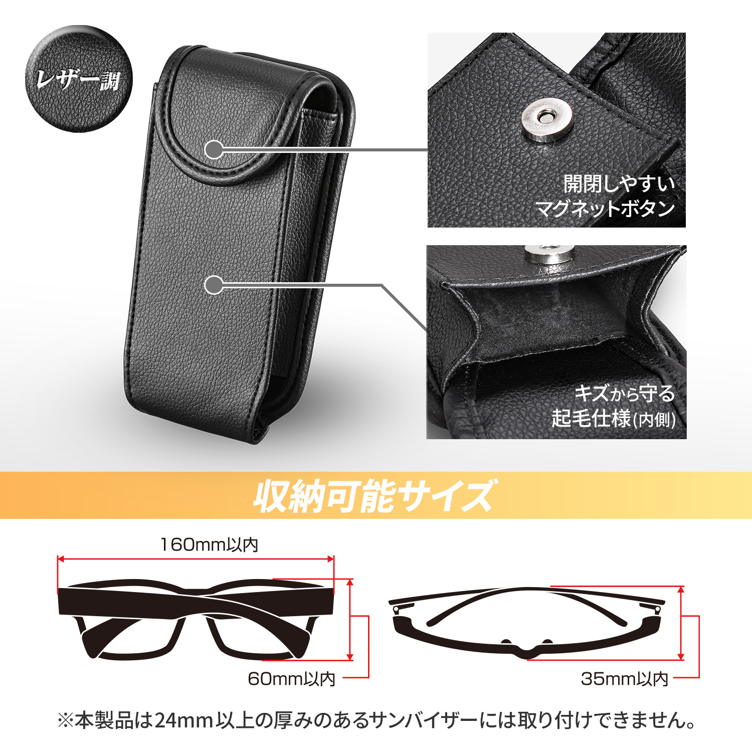 楽天市場】車内用品 サングラスホルダー スマート サングラスケース