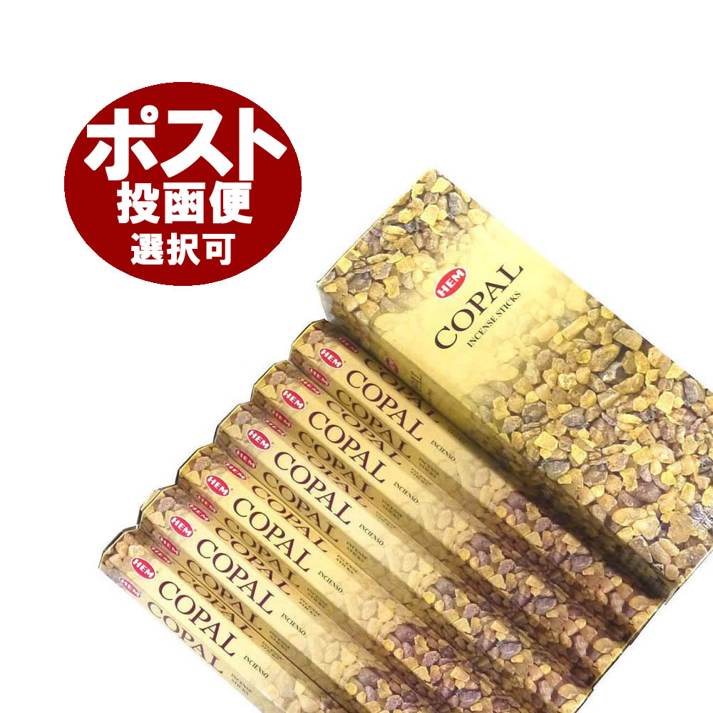 楽天市場】お香 7アフリカンパワーズ香 スティック HEM 7AFRICAN