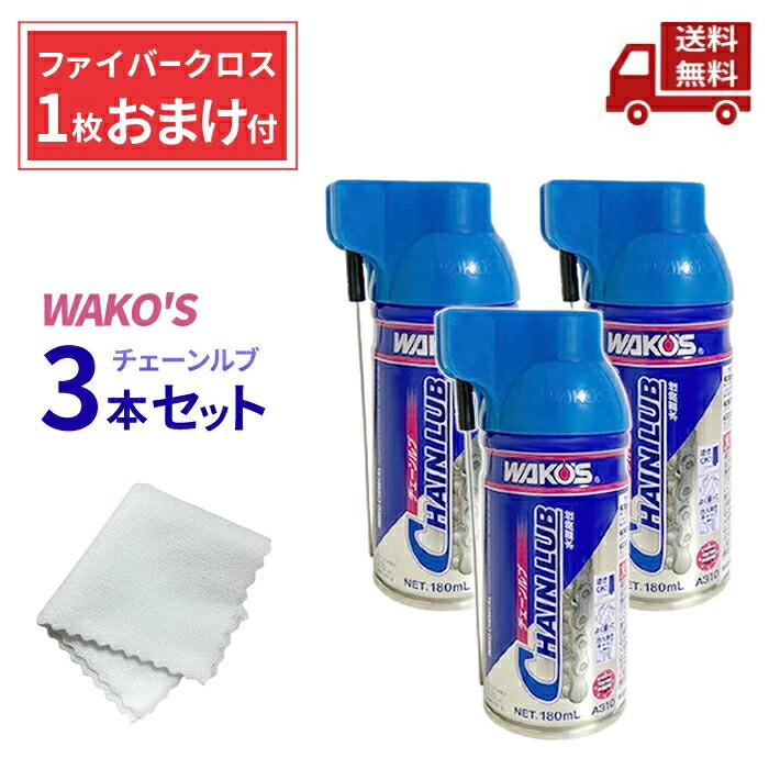 楽天市場】☆ WAKO'S ワコーズ EVC エバポクリーナー カーエアコン