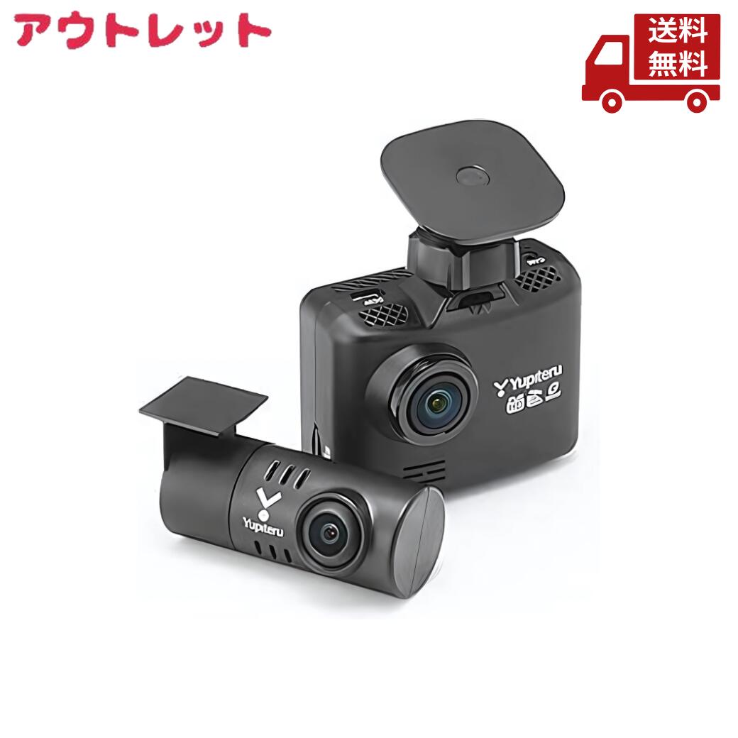 楽天市場】☆ 【超目玉】 YUPITERU ユピテル marumie 全方面3カメラ