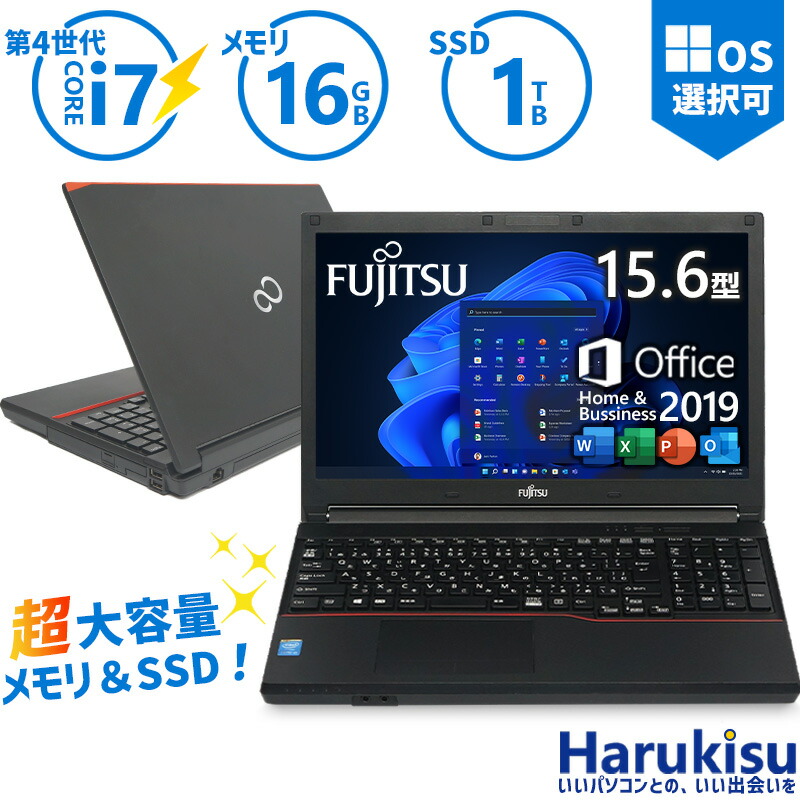 楽天市場】【☆最大100%ﾎﾟｲﾝﾄ】【新品SSD 1TB×メモリ 16GB】第4世代