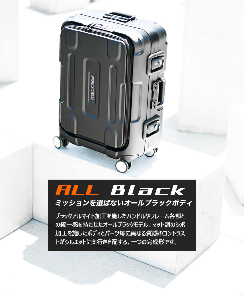 PROTEX】受託手荷物対応スーツケース 頑丈 FPZ-09 容量約60Lの精密機器