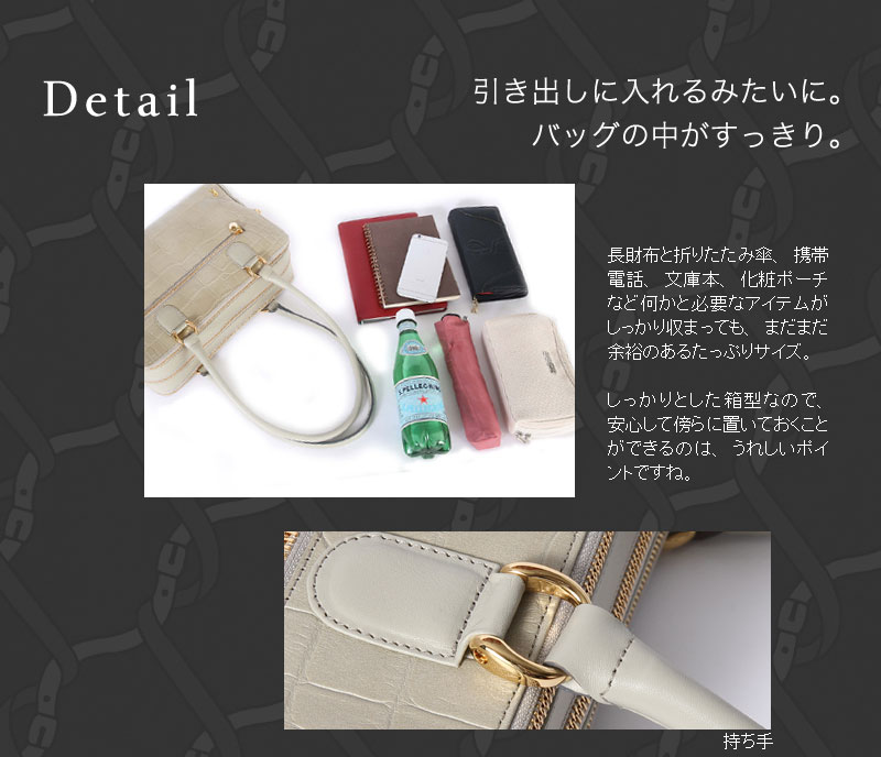 ロベルタ】限定復刻“創業デザイナーからの贈り物”TOKYOシリーズ 特別な