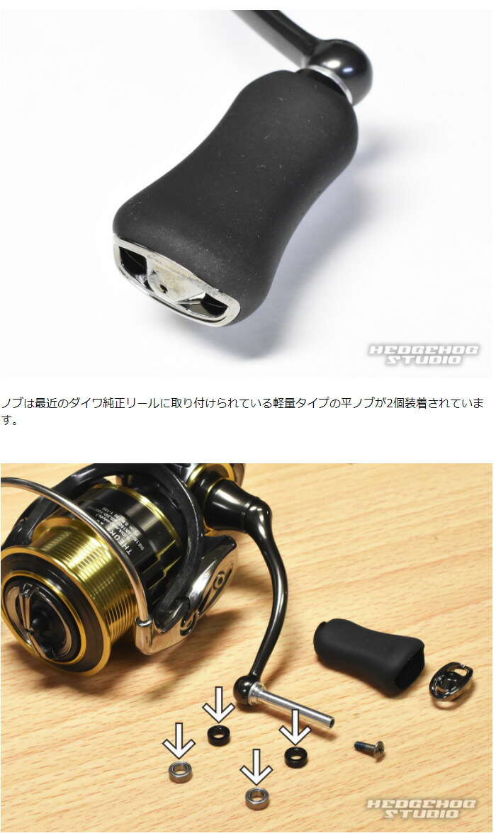 楽天市場】【ダイワ純正】ダブルハンドル 【17セオリーモデル