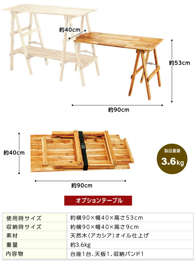 楽天市場】キッチンテーブル アカシアキッチンラック + オプション