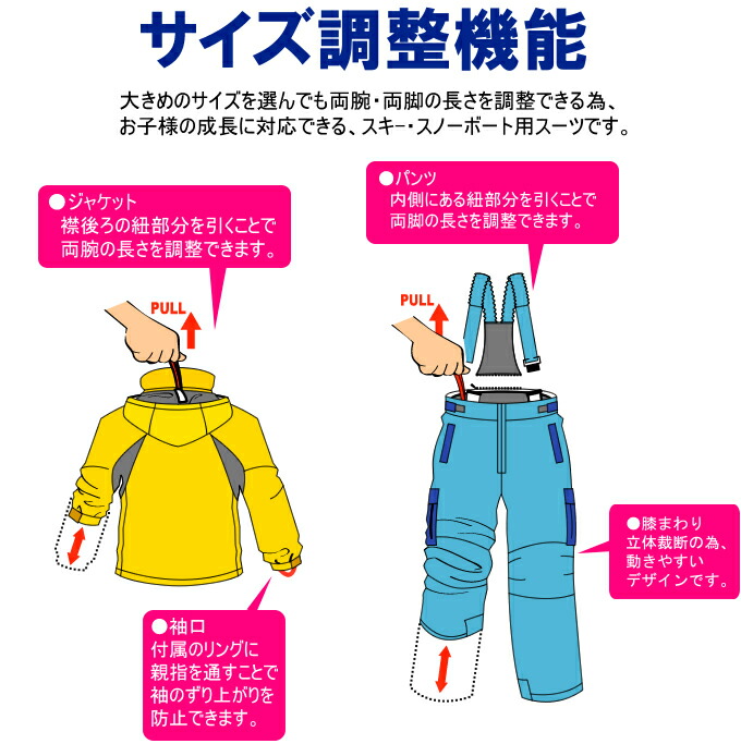 楽天市場】コロンビア スキーウェア 上下セット ジュニア キッズ