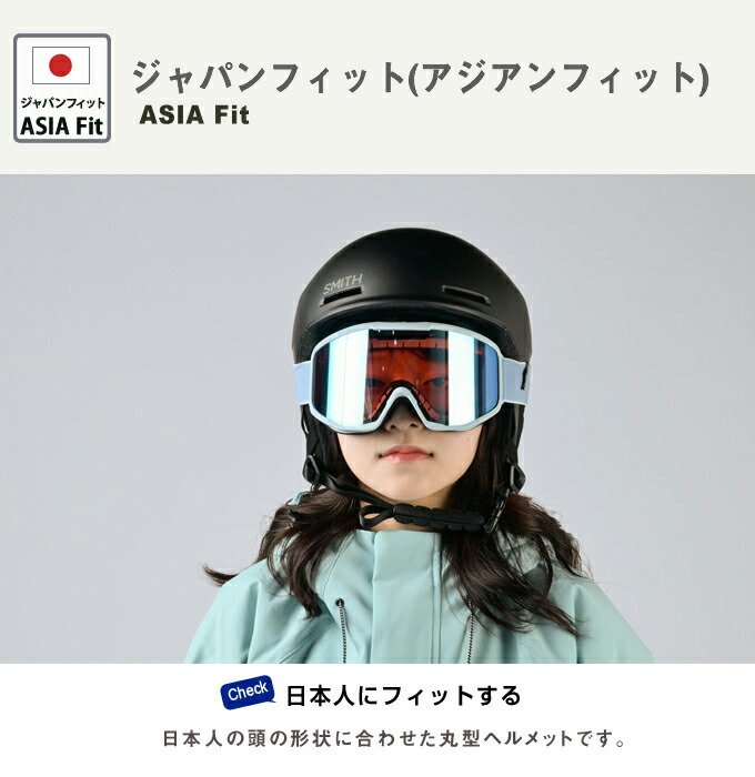楽天市場】スミス SMITH スキー スノーボード ヘルメット HELMET Z