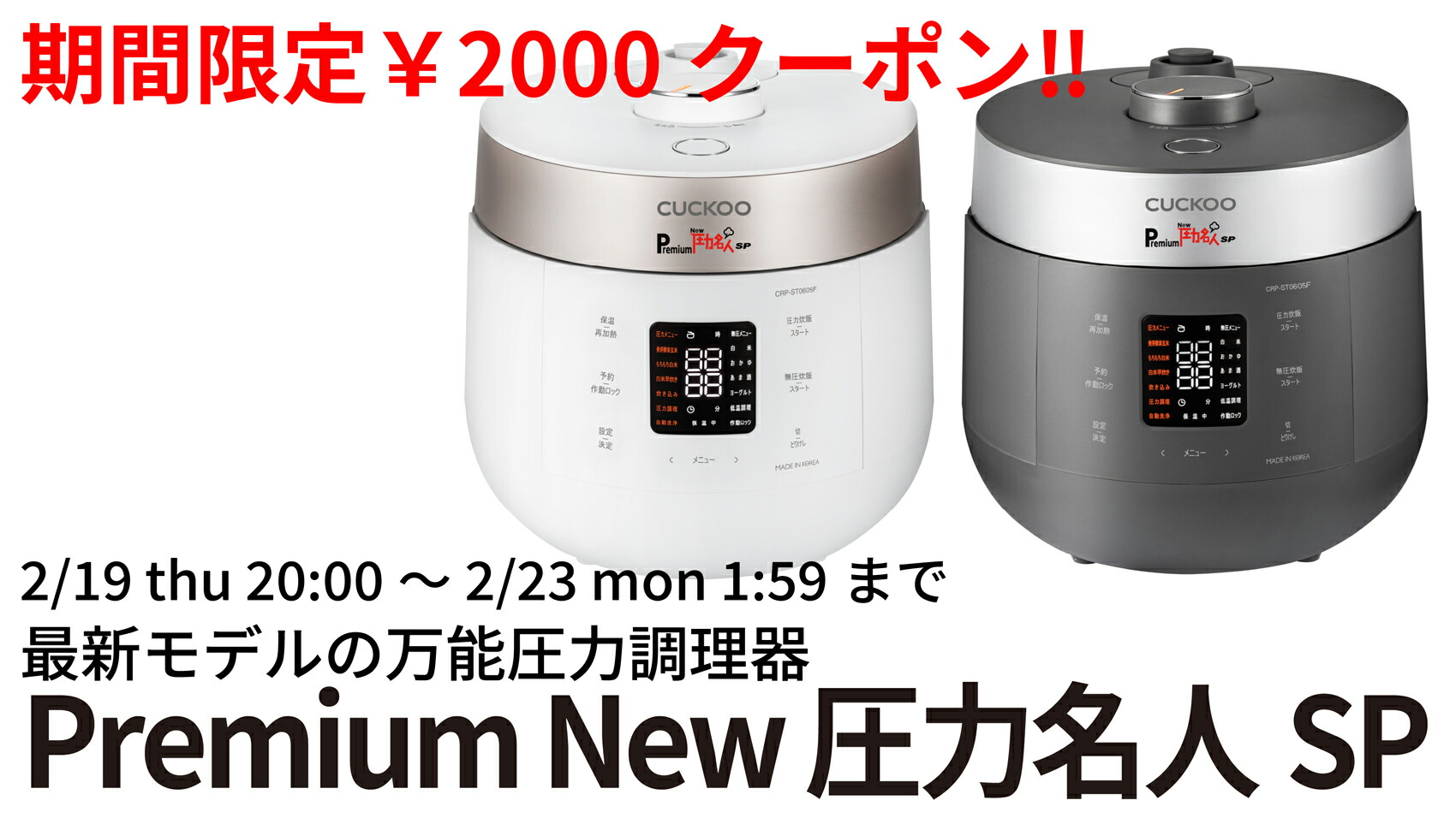 楽天市場】【クーポン利用で￥2,000OFF!】【公式 豪華特典付】Premium