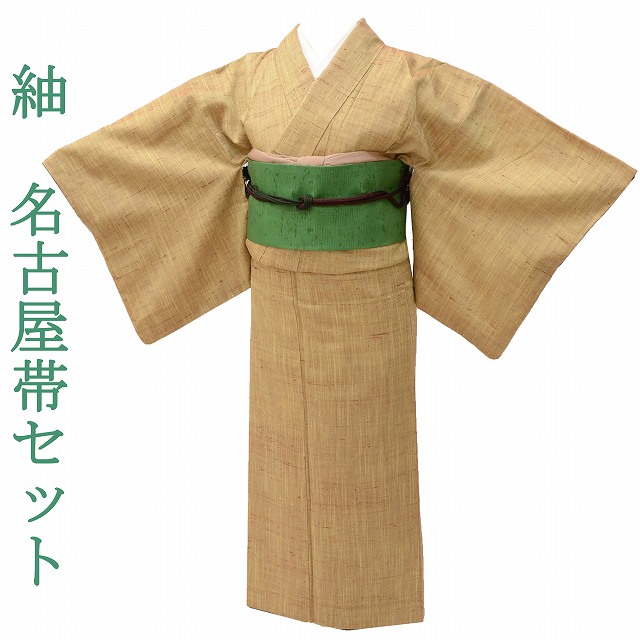 20%OFF☆2/24(火)10時まで／紬 名古屋帯 セット リサイクル着物 正絹