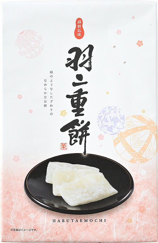 楽天市場】＼全品ポイント2倍＆クーポンで3％OFFのWチャンス！／ 羽二