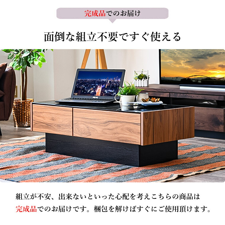 ガラス天板 引出し付き ローテーブル 白 ブラウン 2色対応 センター