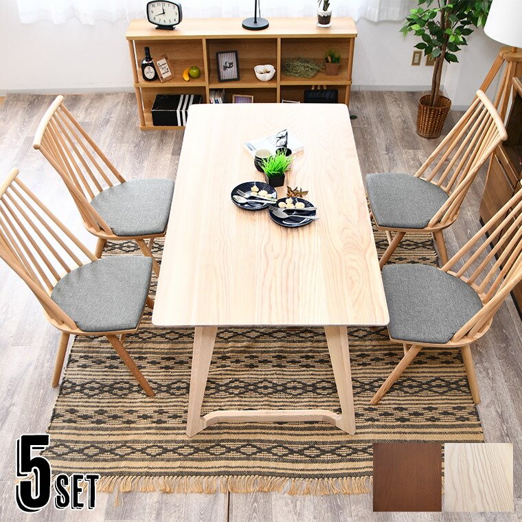 ダイニングテーブルセット 4点 4人掛け テーブル 幅140cm 木製テーブル