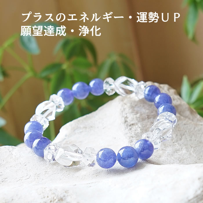 楽天市場】パワーストーン 天然石 ブレスレット 高品質(5A