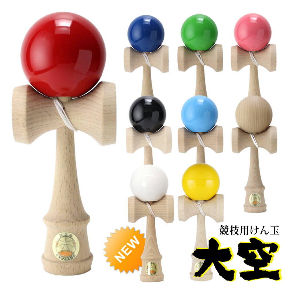 kendama-tan1.jpg