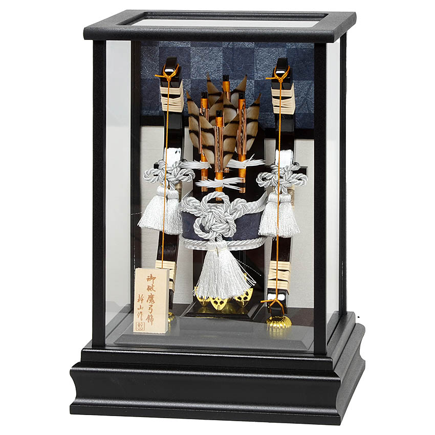 楽天市場】破魔弓 コンパクト 【S】 ガラス ケース 破魔弓 ゆみはま