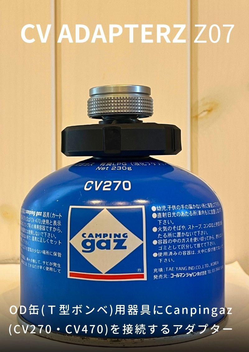 楽天市場】【マラソン限定☆P5倍】キャンピングムーン CAMPINGMOON OD