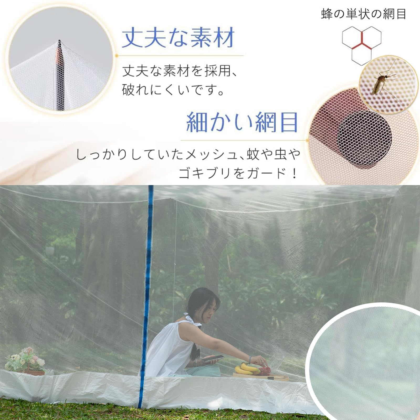 楽天市場】【エントリーでポイント10倍】【最強配送】蚊帳 かや 大型