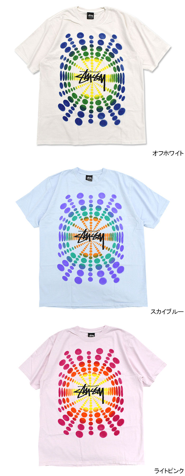 楽天市場】ステューシー STUSSY Tシャツ 半袖 メンズ Atticus Pigment