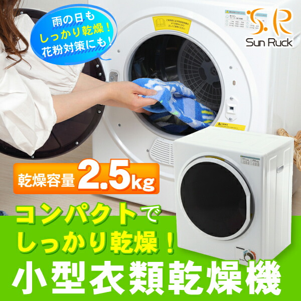 楽天市場】さしこむだけのふとん乾燥機 靴乾燥用アタッチメント付き
