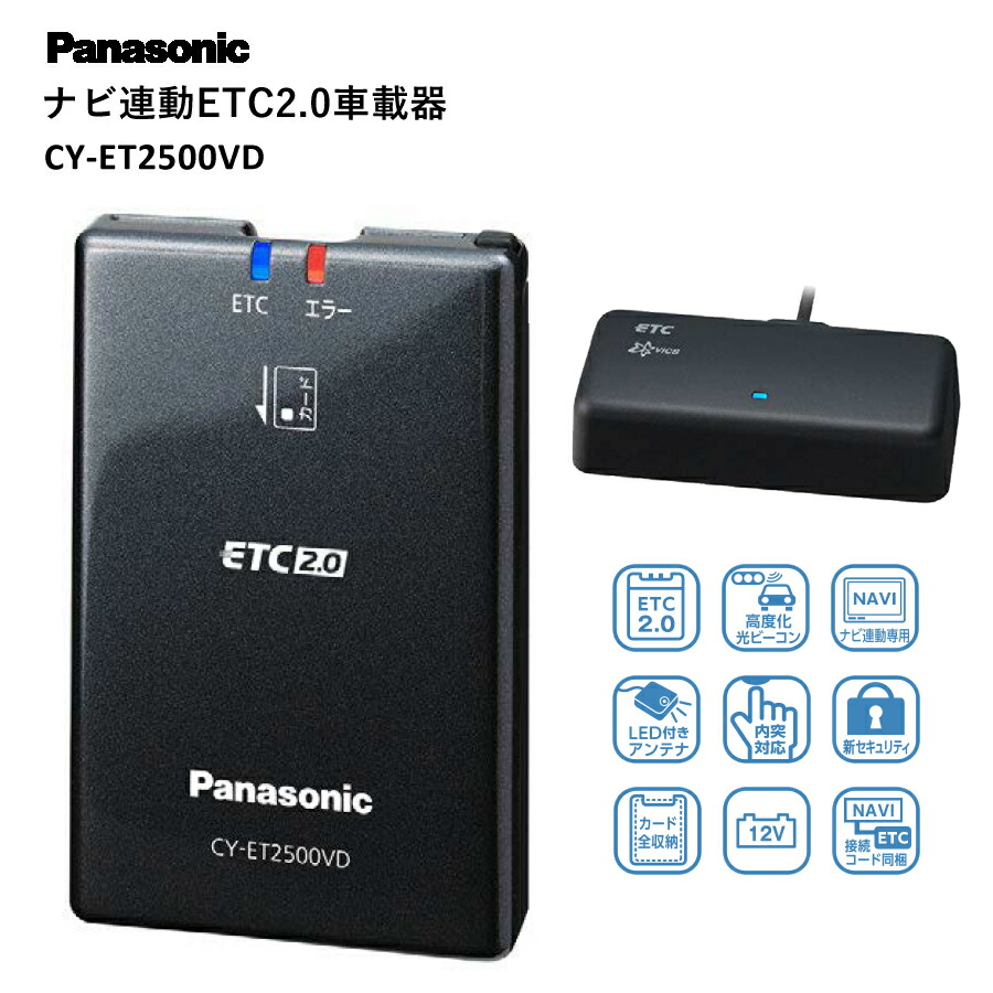 cy-et2500-01.jpg