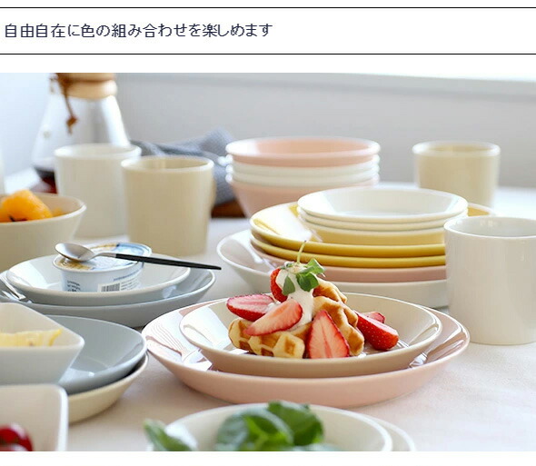 楽天市場】イッタラ ティーマ リネン プレート 21cm iittala Teema