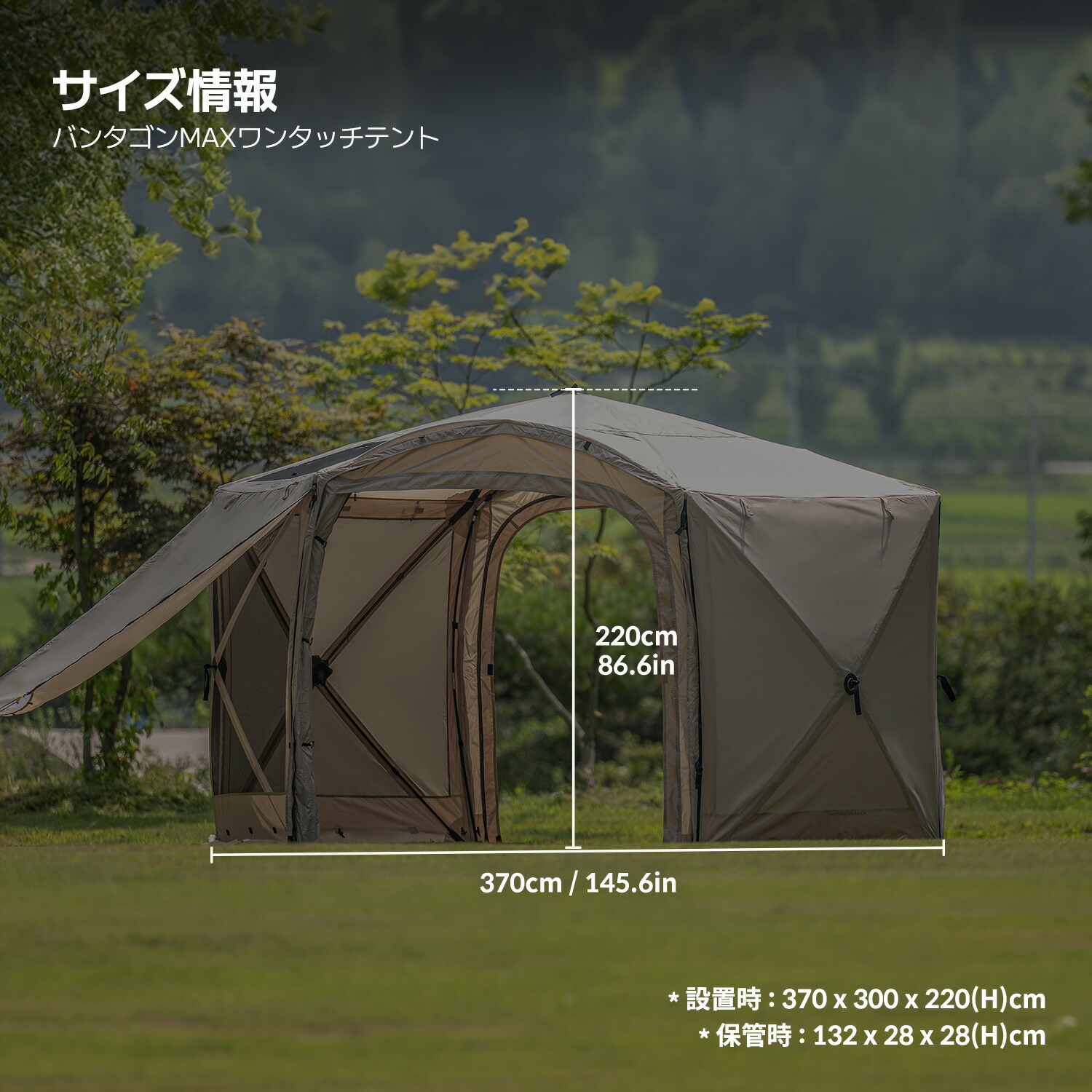 楽天市場】本社直営【公式最安値挑戦中】ワンタッチテント ファミリー