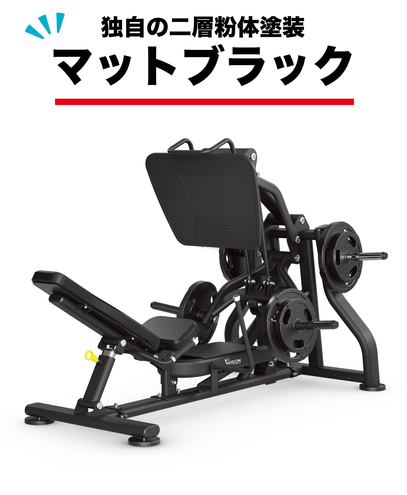 楽天市場】レッグプレス プレートロー VST600-PL70 ベンチプレス 業務
