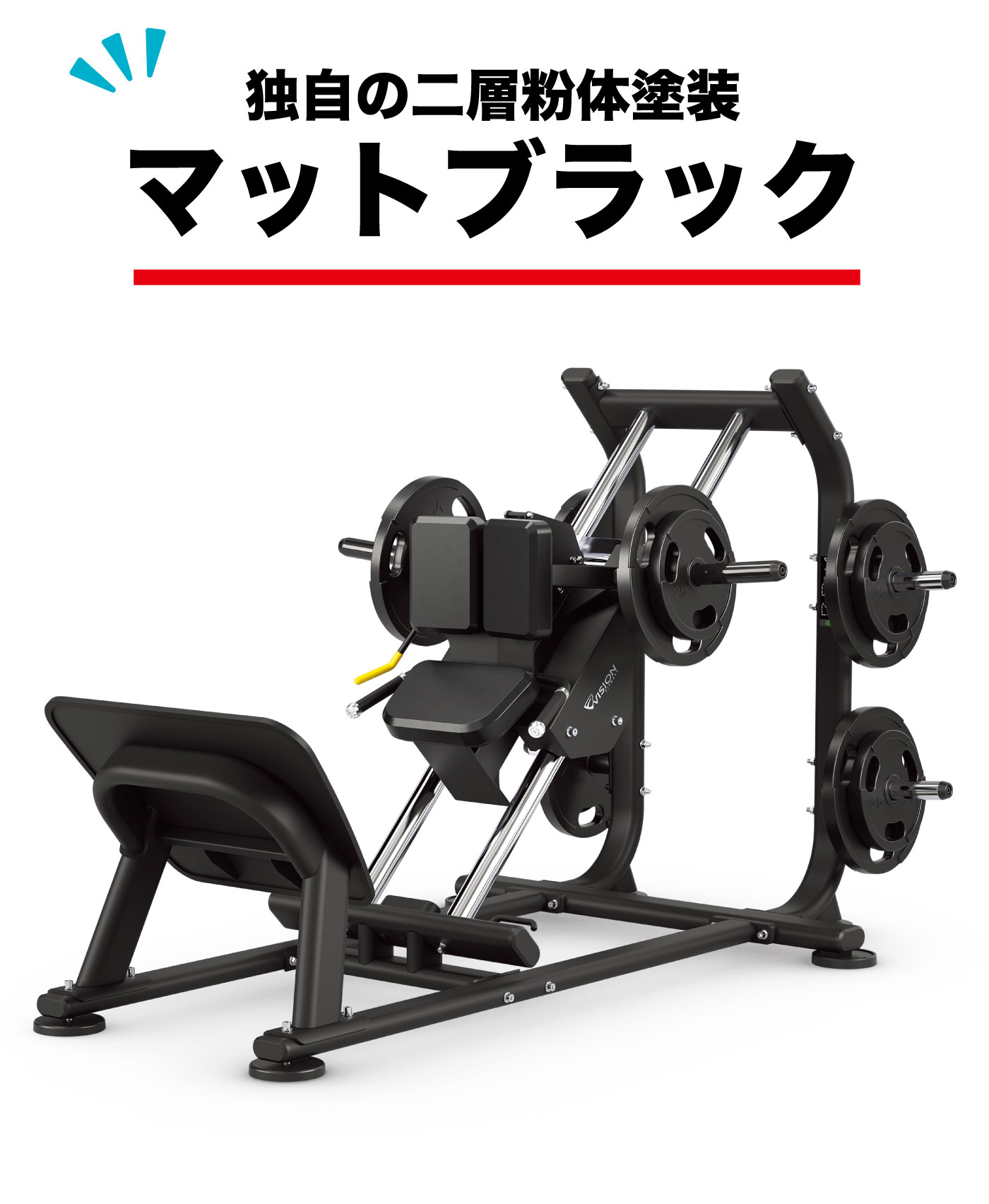 楽天市場】ハックスクワット プレートロー VST600-PL71 ベンチプレス