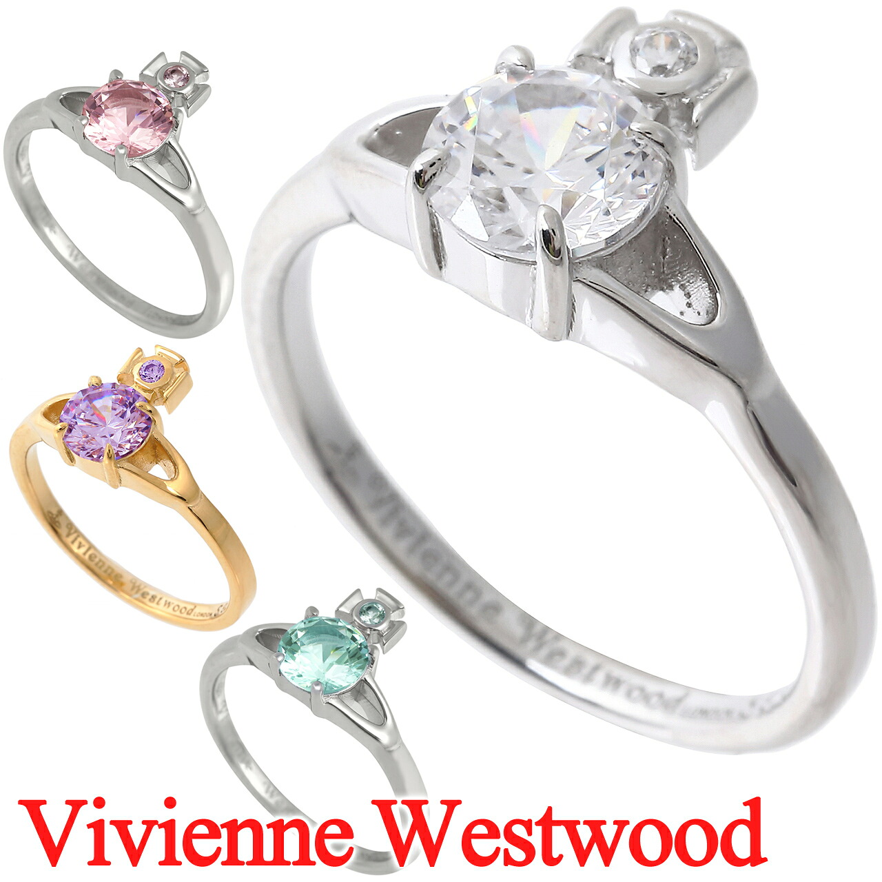 楽天市場】ヴィヴィアンウエストウッド リング 指輪 レディース