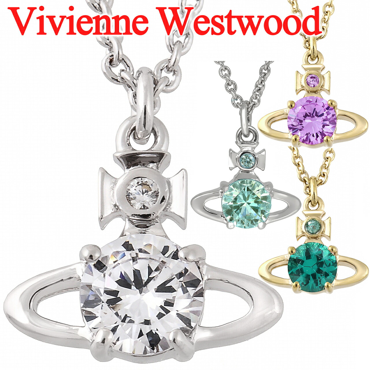 楽天市場】ヴィヴィアンウエストウッド ネックレス レディース
