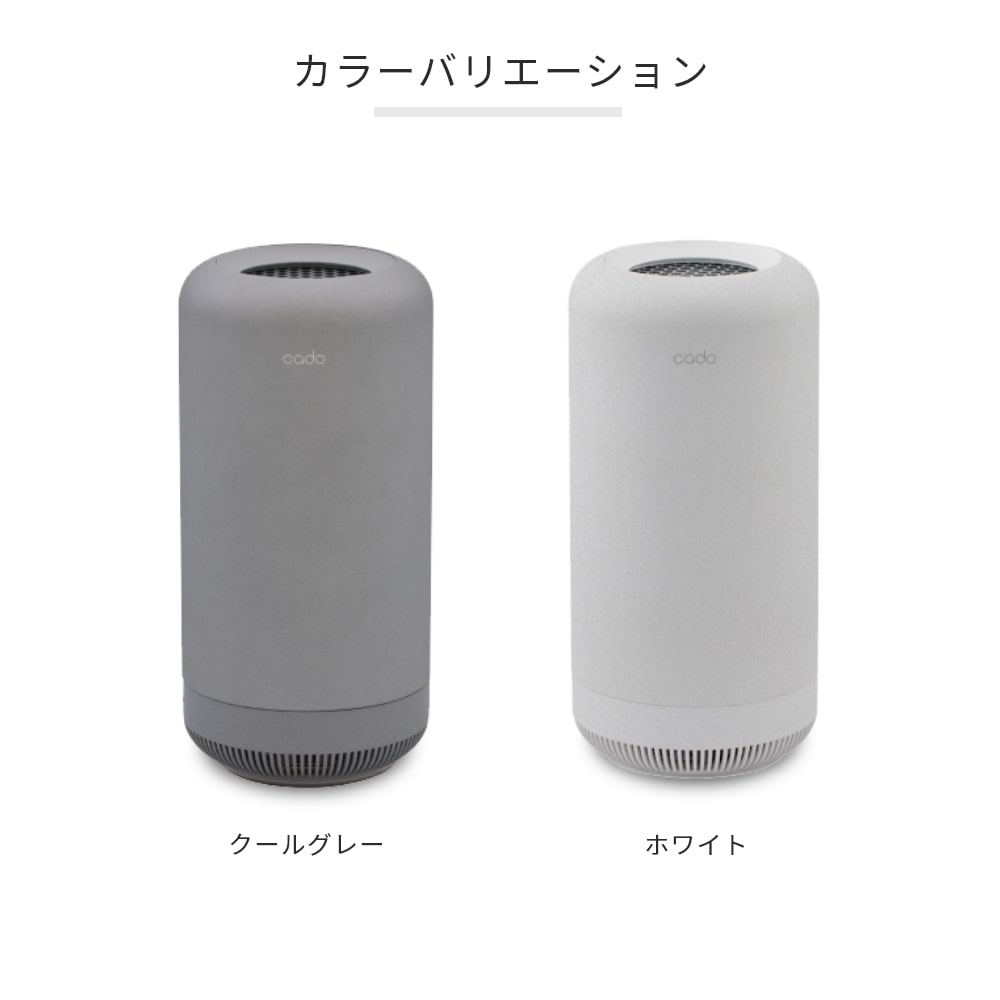 楽天市場】【送料無料】【特典付】cado カドー 除菌脱臭機 SAP003【1台