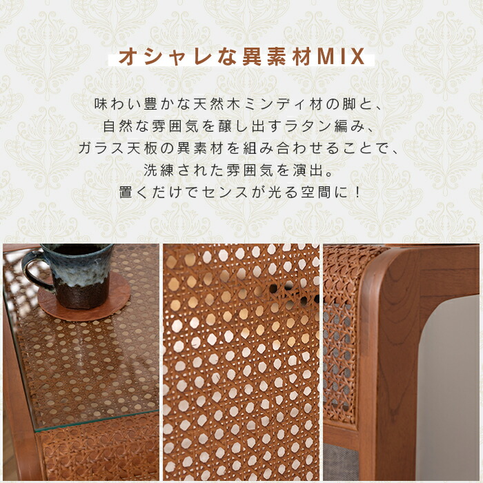 楽天市場】和風 ラタン サイドテーブル ガラス 籐 おしゃれ ソファ