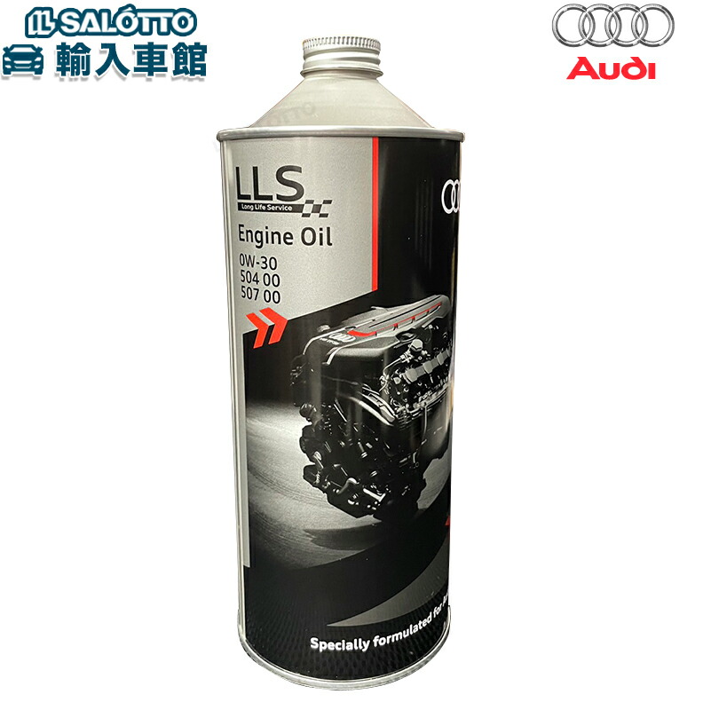 楽天市場】【 VW 純正 】エンジンオイル ロングライフ 0W-20 1L