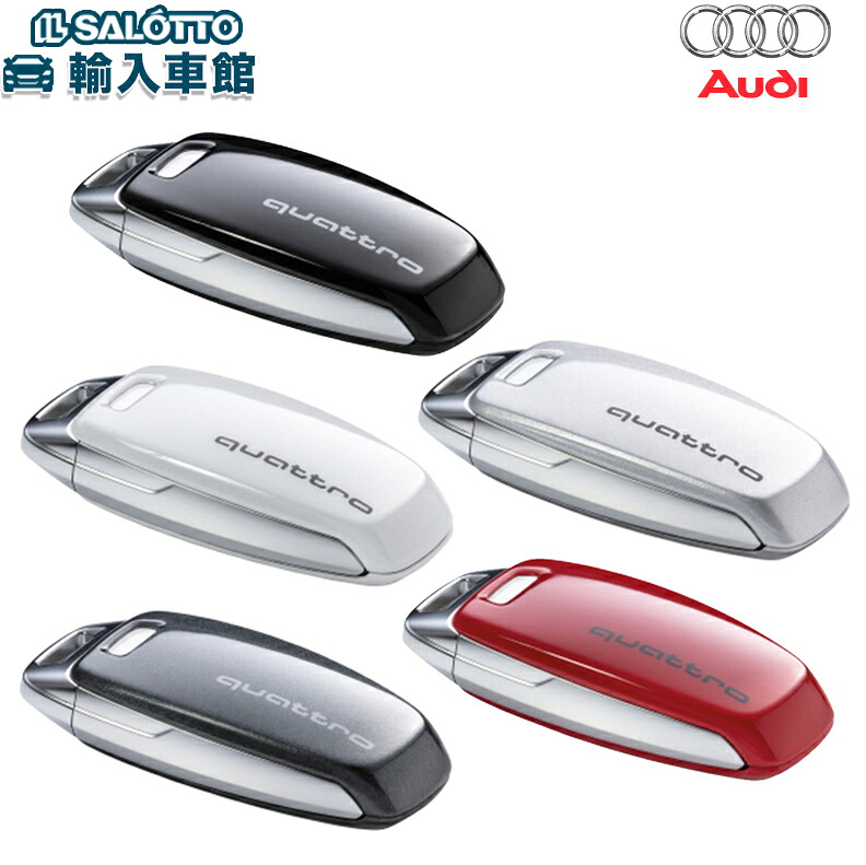 楽天市場】【 AUDI 純正 】 ドア エントリー ライト Sロゴ A3 A4 A5 A6