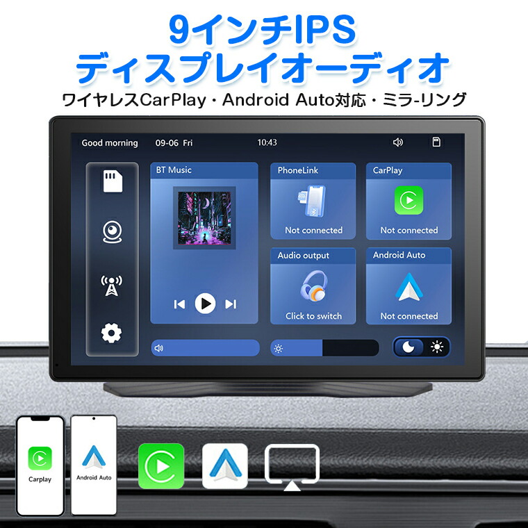 楽天市場】＼15%OFFクーポン配布／ディスプレイオーディオ 9インチ 7