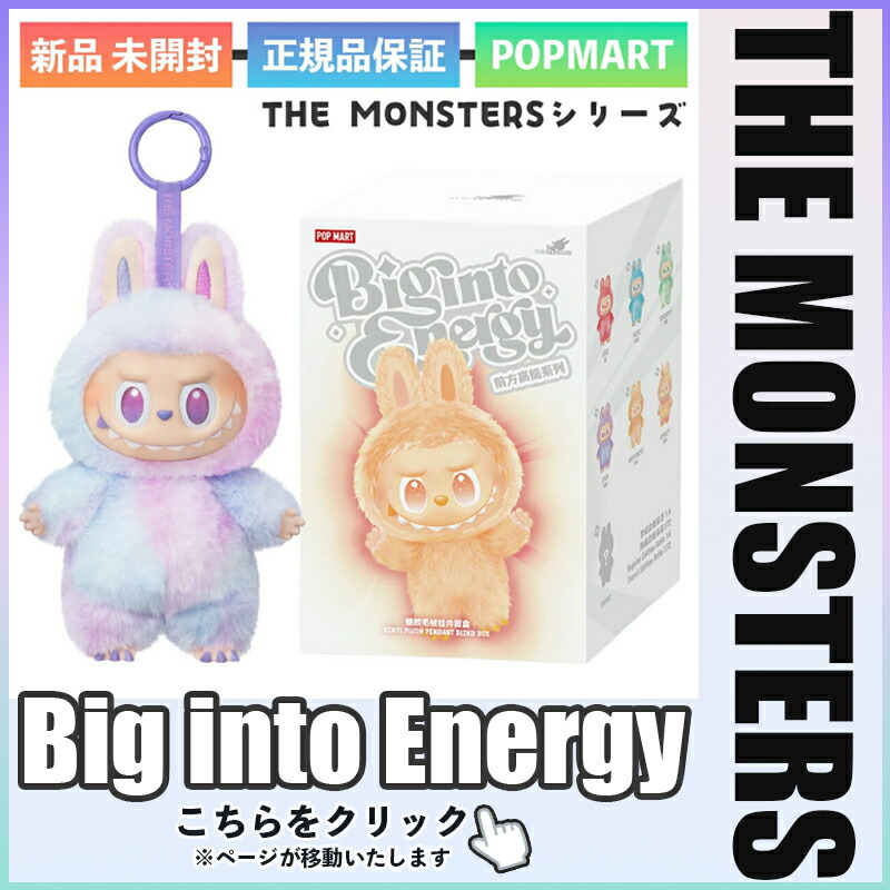 楽天市場】正規品 POP MART SKULLPANDA Winter Symphony スカルパンダ