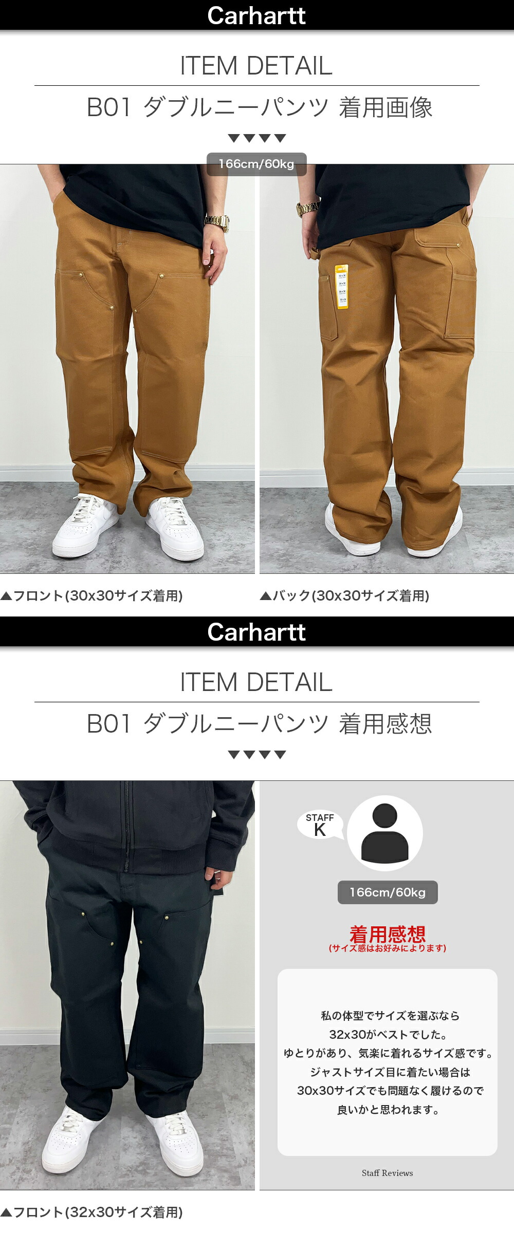 楽天市場】カーハート ダブルニーワークパンツ Carhartt B01