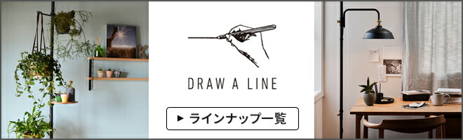 楽天市場】トレイ ドローアライン 019 トレイ 突っ張り棒 つっぱり棒