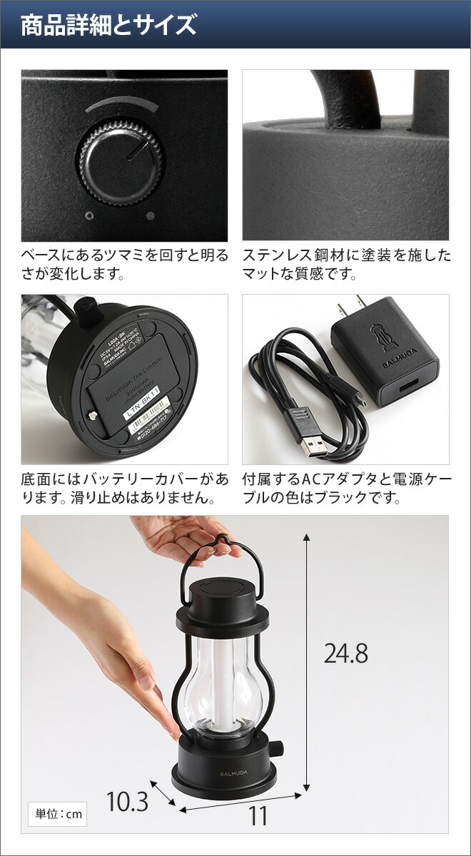 楽天市場】LED ランタン BALMUDA The Lantern バルミューダ ザ