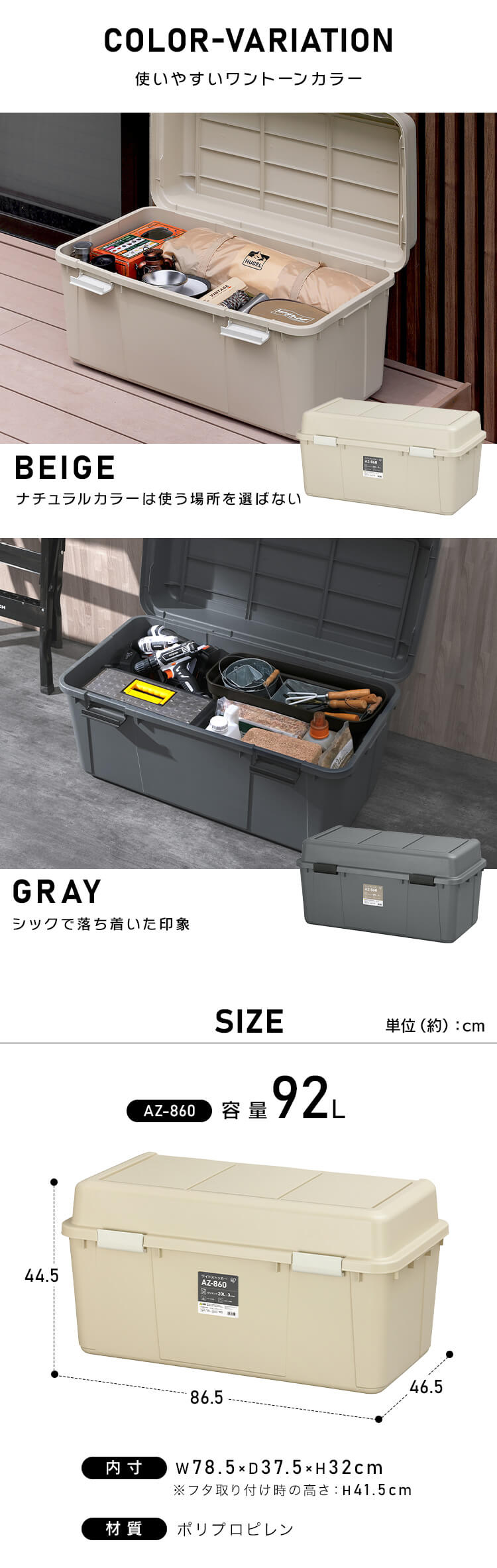 楽天市場】【公式】収納ボックス ワイドストッカー アイリスオーヤマ