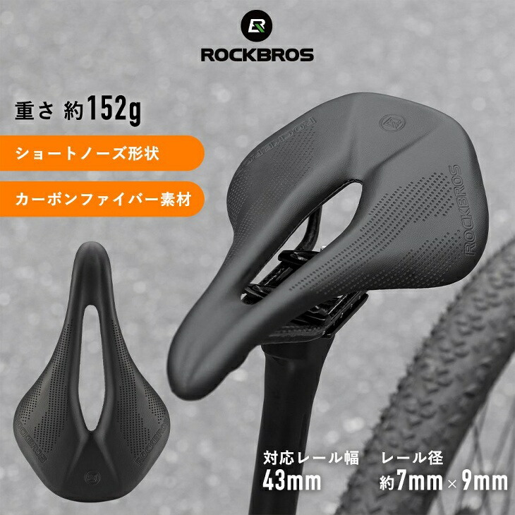 楽天市場】【お買い物マラソン☆ポイント2倍】サドル 自転車 交換