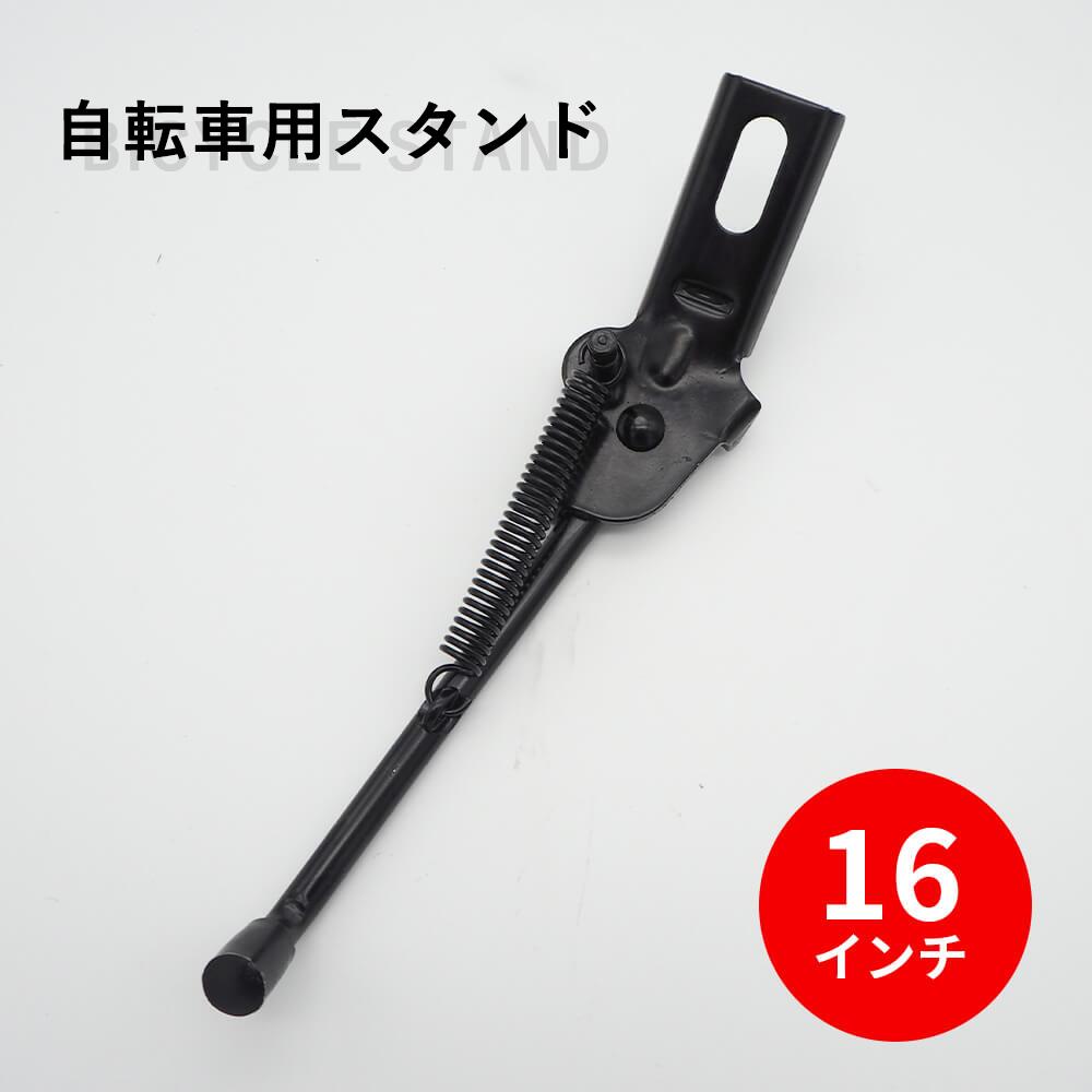楽天市場】【お買い物マラソン☆ポイント2倍】【送料無料】子供用