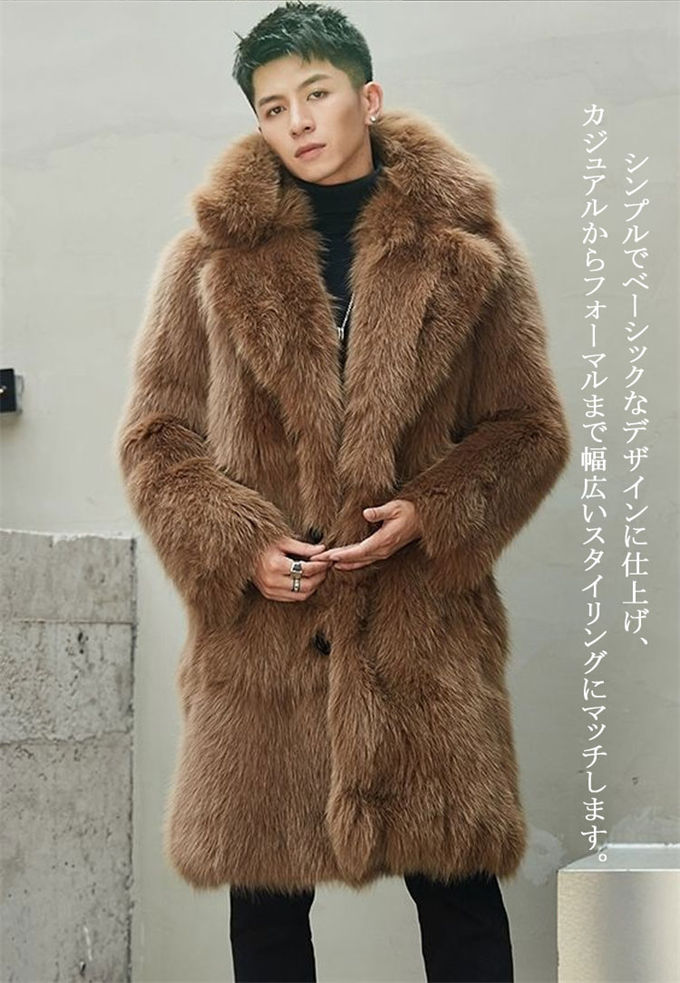 楽天市場】秋冬新作 ファーコート メンズ 毛皮コート フォックス