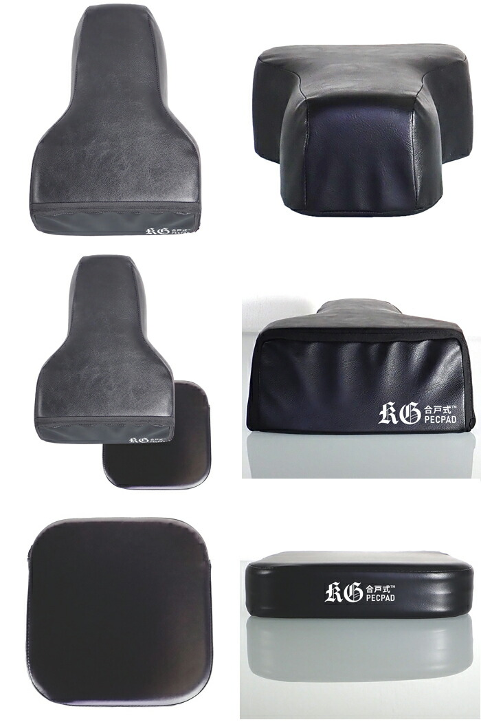 楽天市場】合戸式 大胸筋肥大ペックパッド ベンチプレス 大胸筋 筋トレ