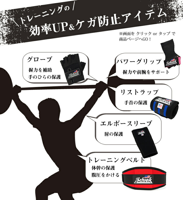 楽天市場】Schiek シーク レバーアクションパワーベルト リフティング