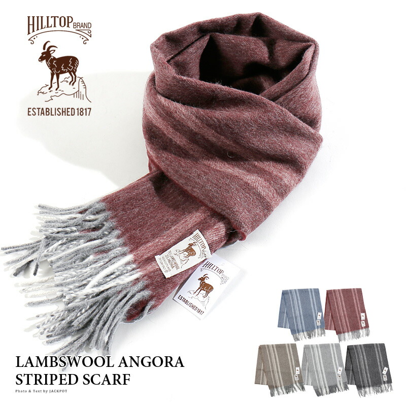 楽天市場】[期間SALE] HILL TOP/ヒルトップ ラムズウール×アンゴラ