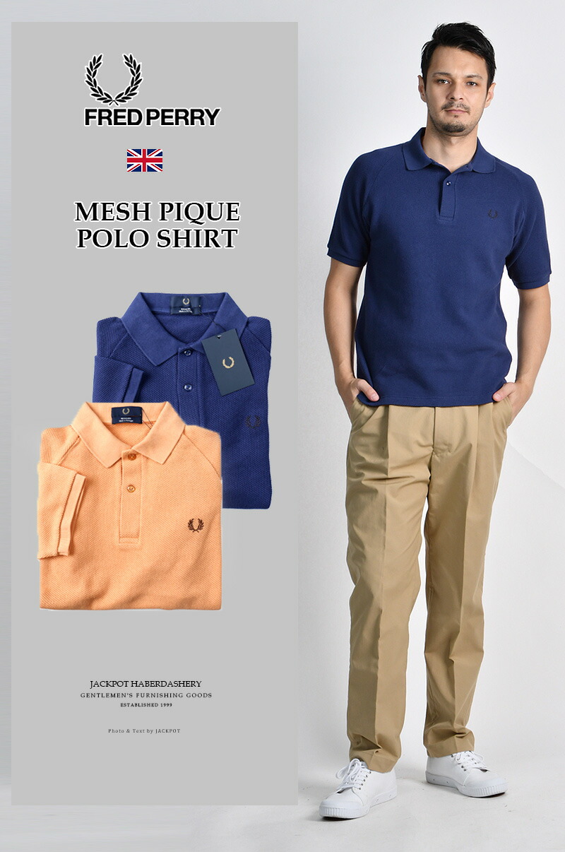 楽天市場】[期間SALE] FRED PERRY/フレッドペリー メッシュ 鹿子